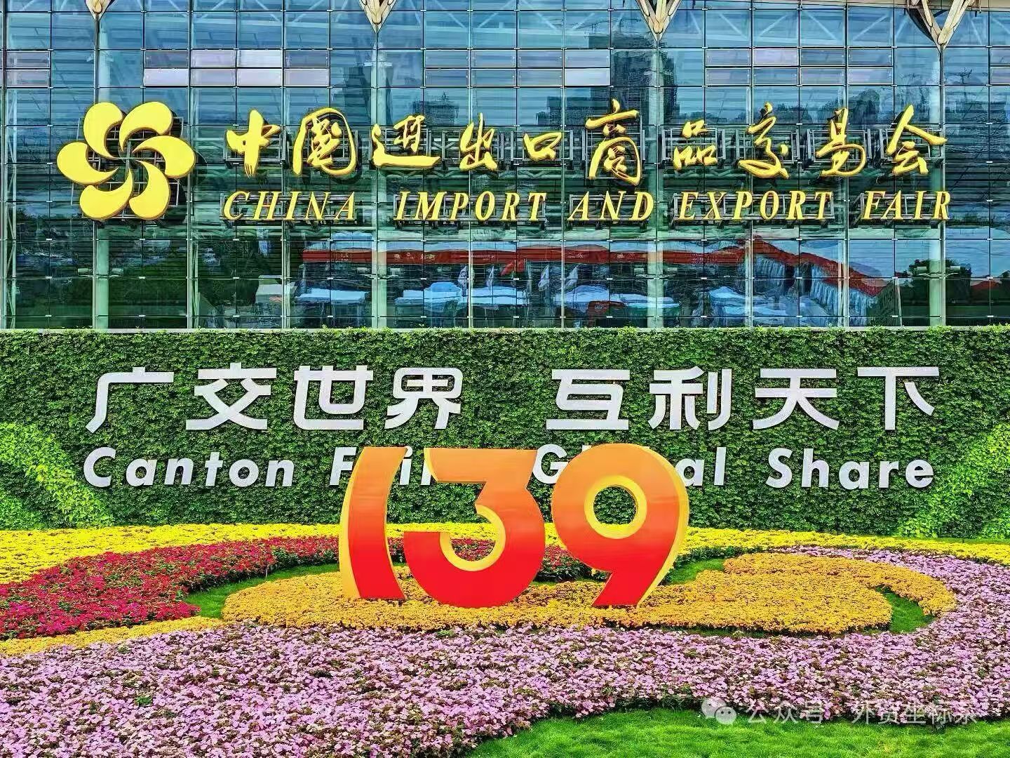 草原鑫河