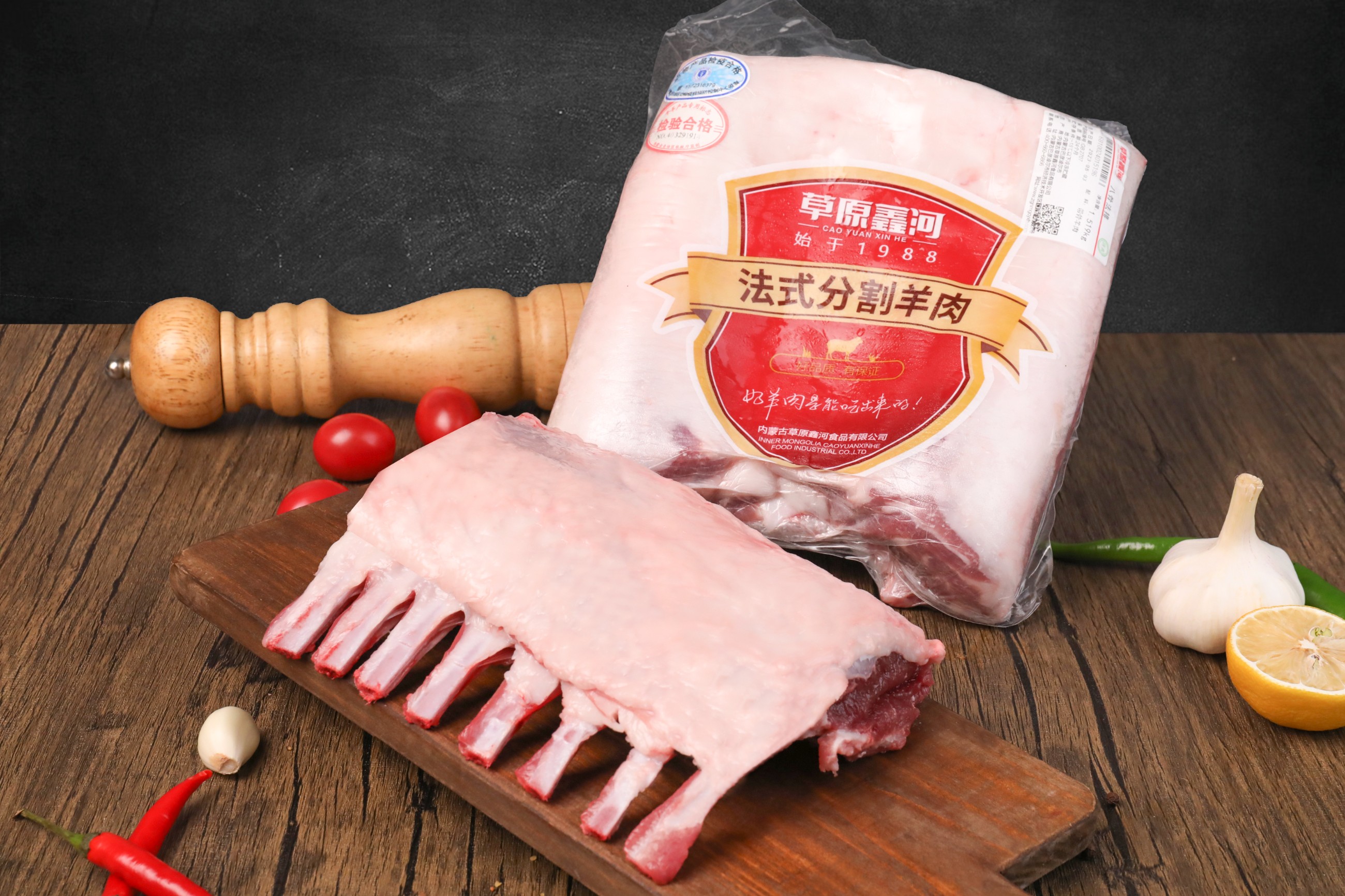 草原鑫河