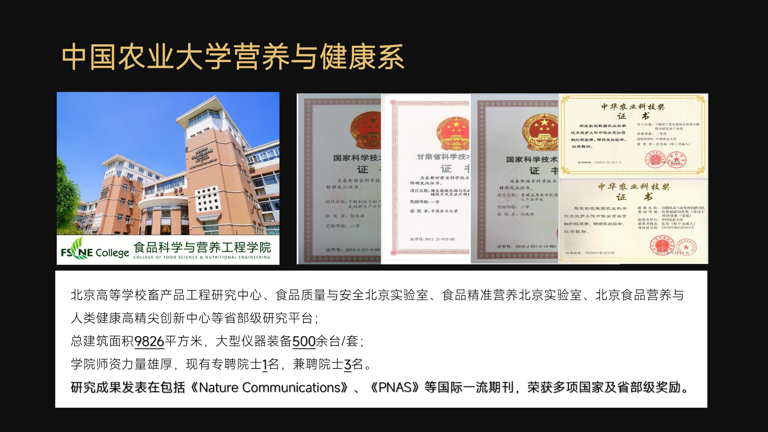 草原鑫河
