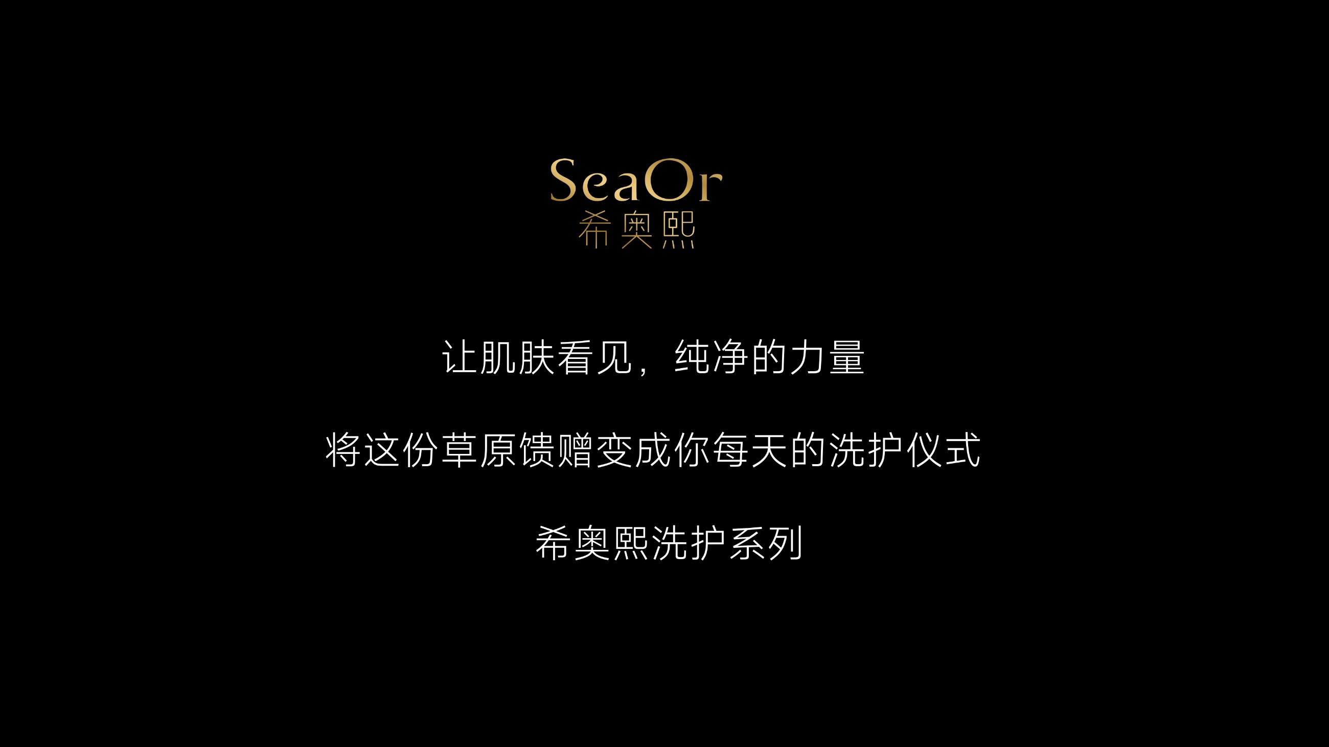 草原鑫河