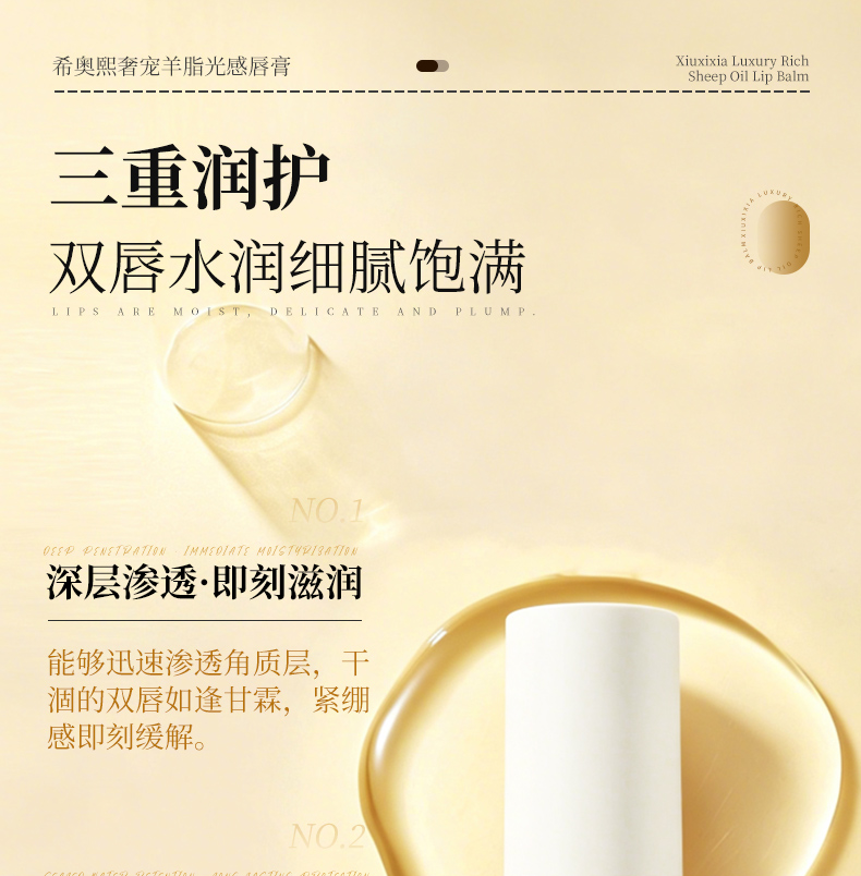 草原鑫河