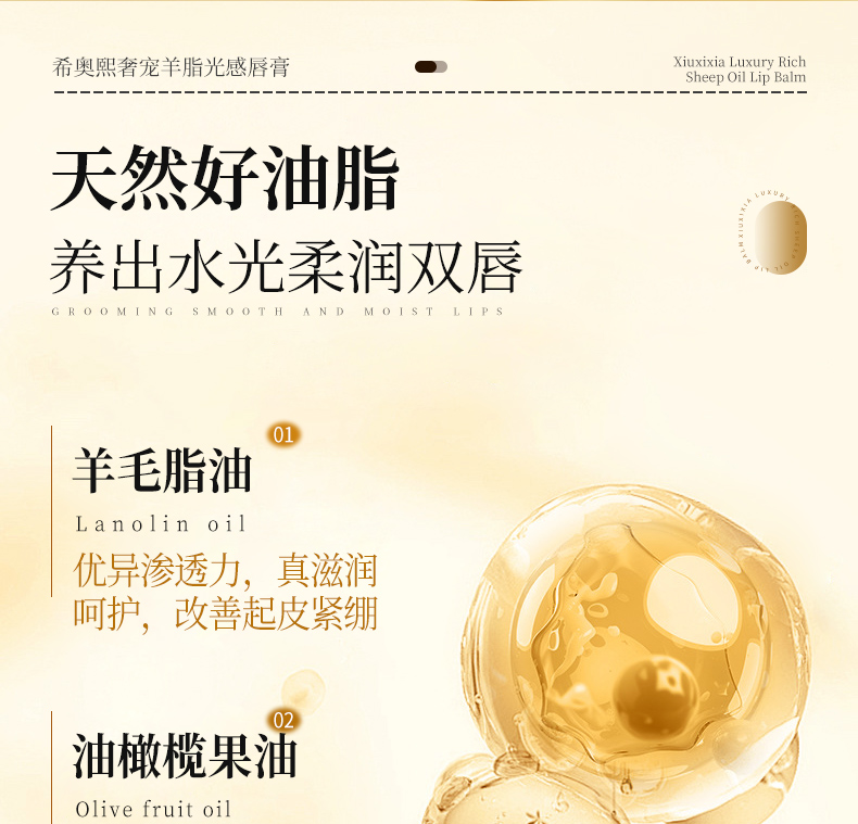 草原鑫河