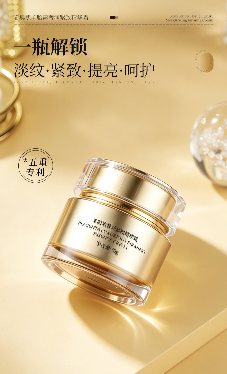 草原鑫河
