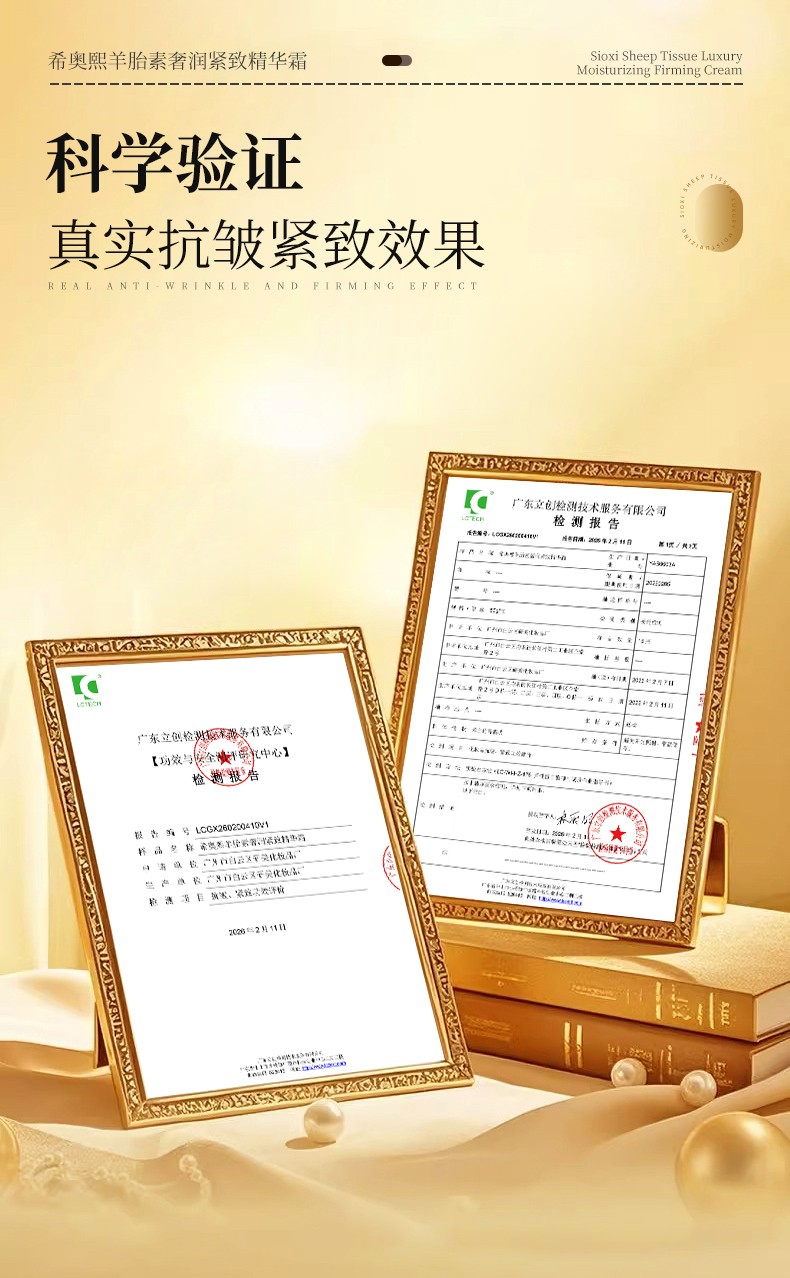 草原鑫河