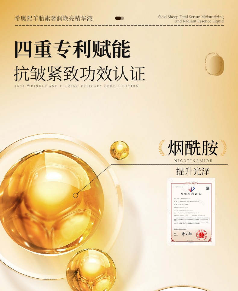 草原鑫河