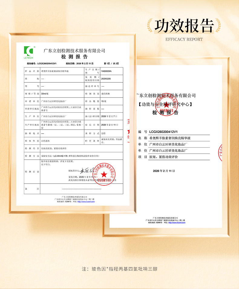 草原鑫河