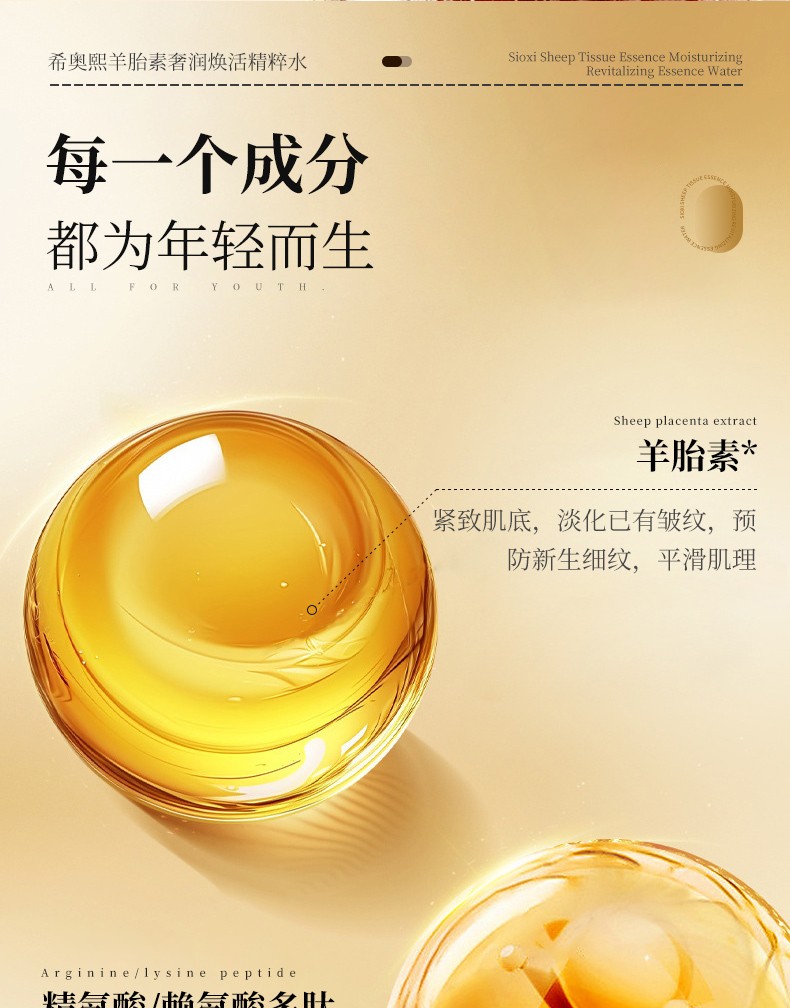 草原鑫河