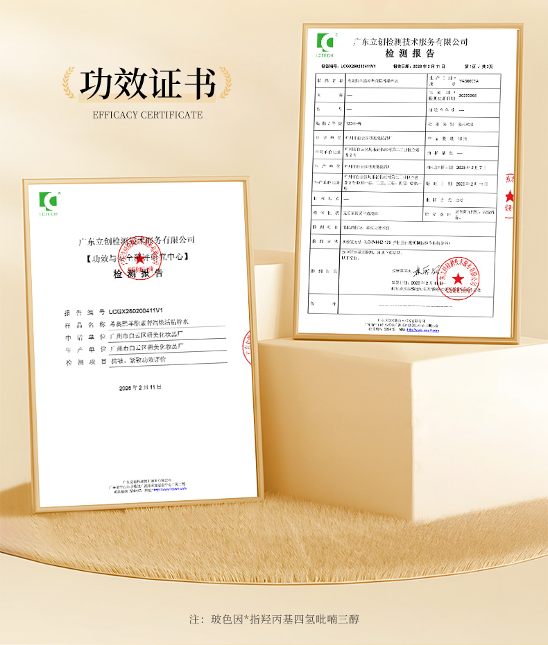 草原鑫河