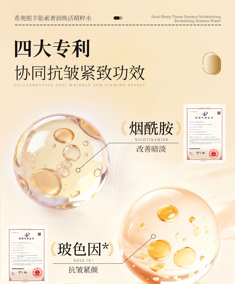 草原鑫河