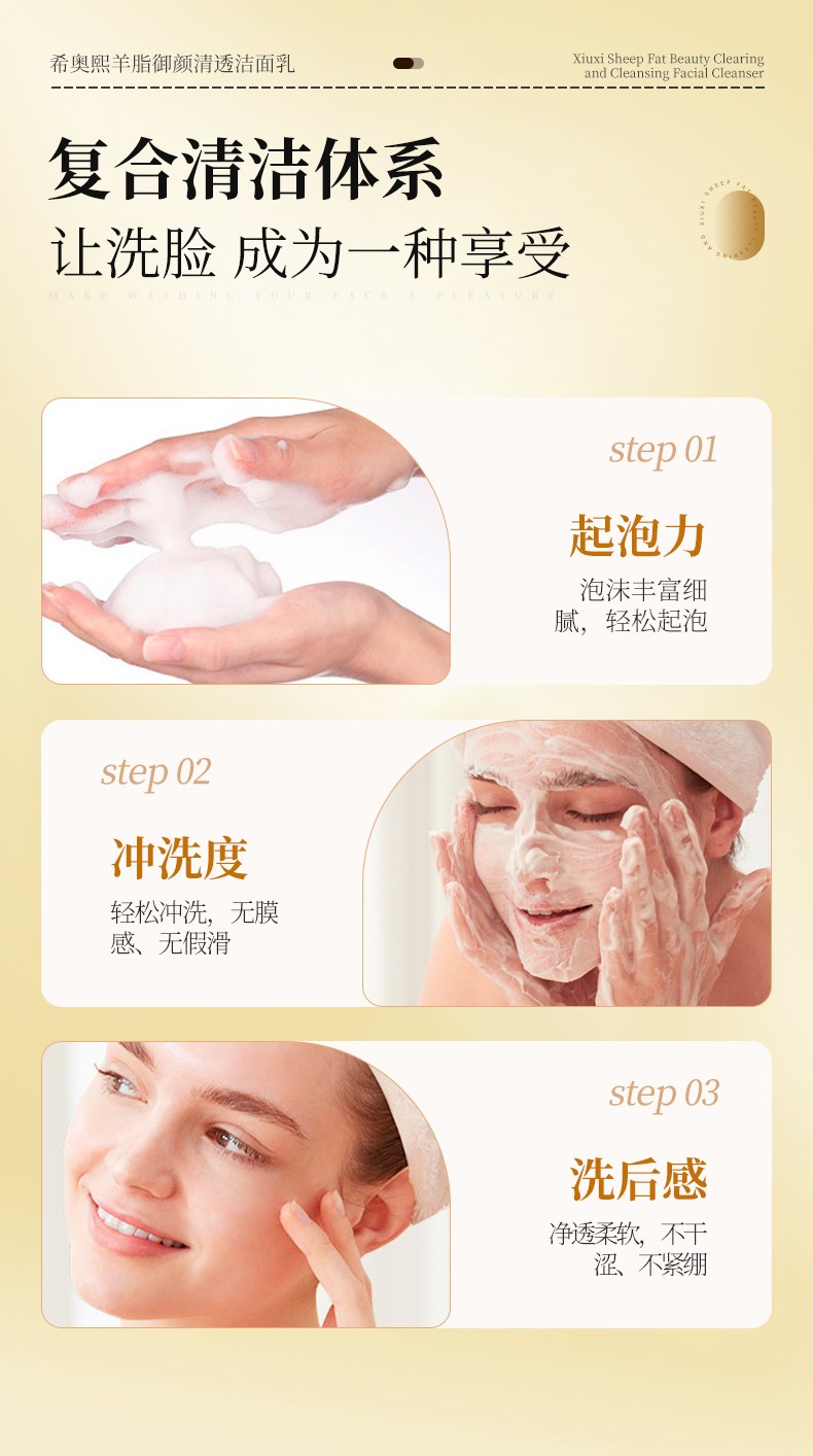 草原鑫河