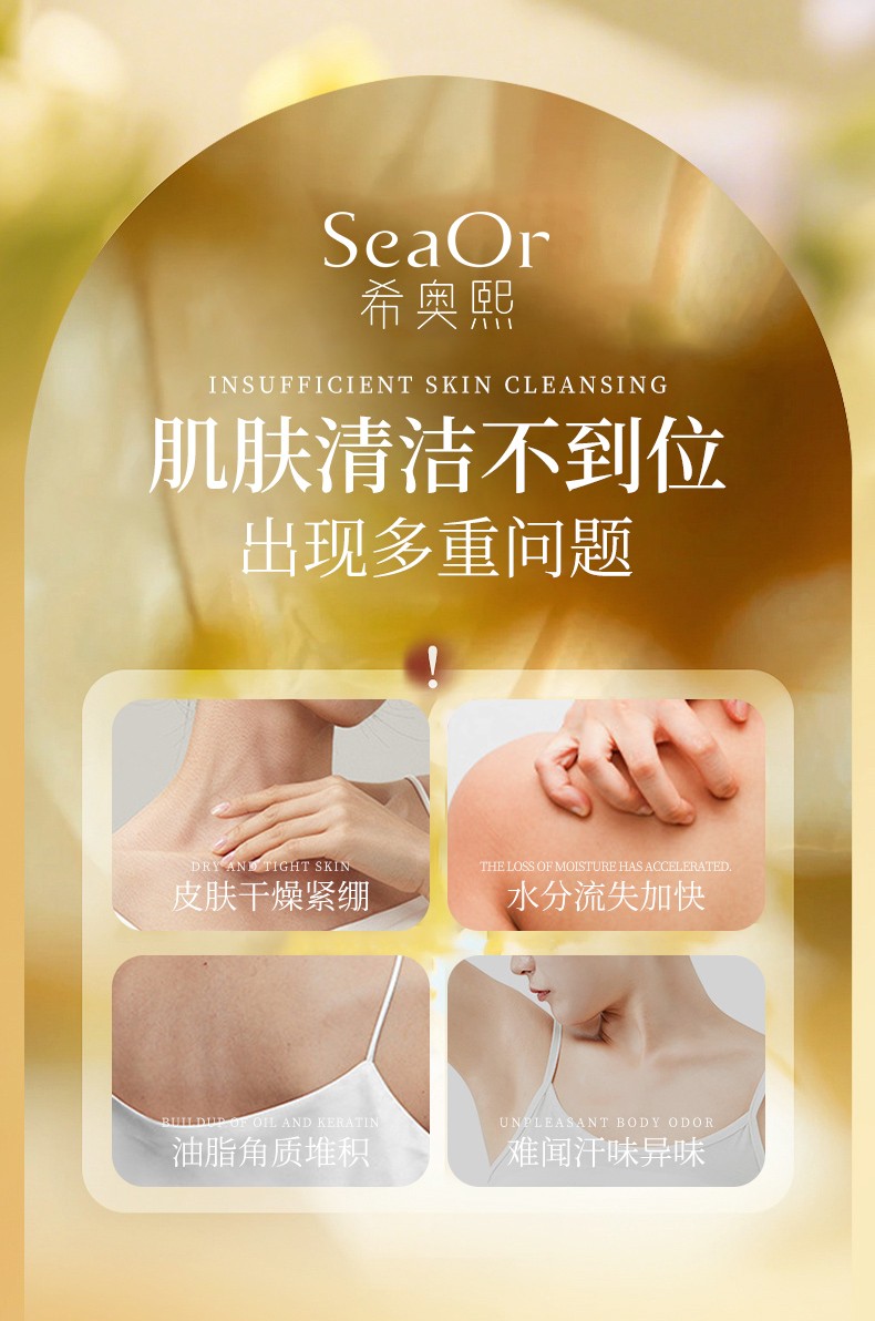 草原鑫河