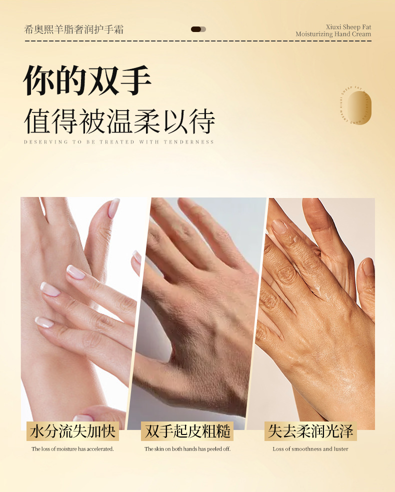 草原鑫河