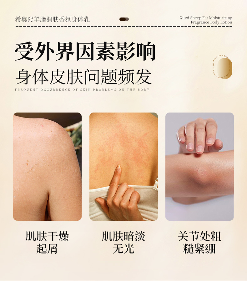 草原鑫河