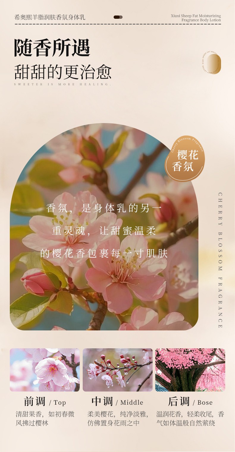 草原鑫河