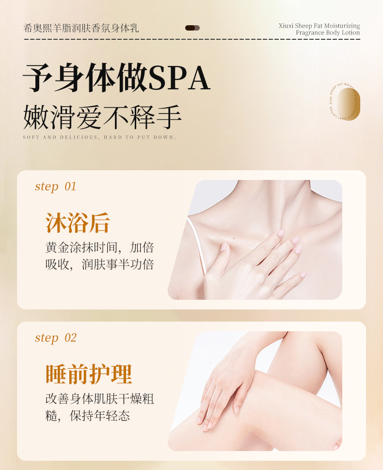 草原鑫河