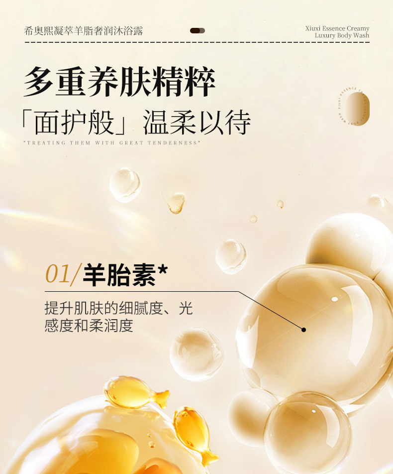 草原鑫河