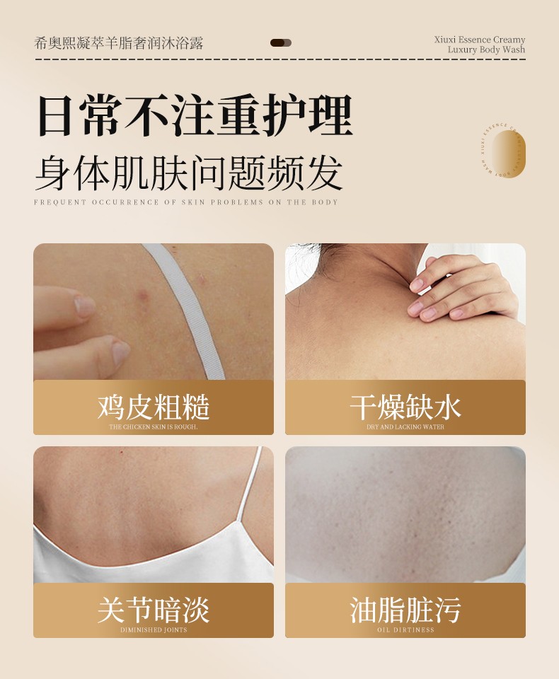 草原鑫河