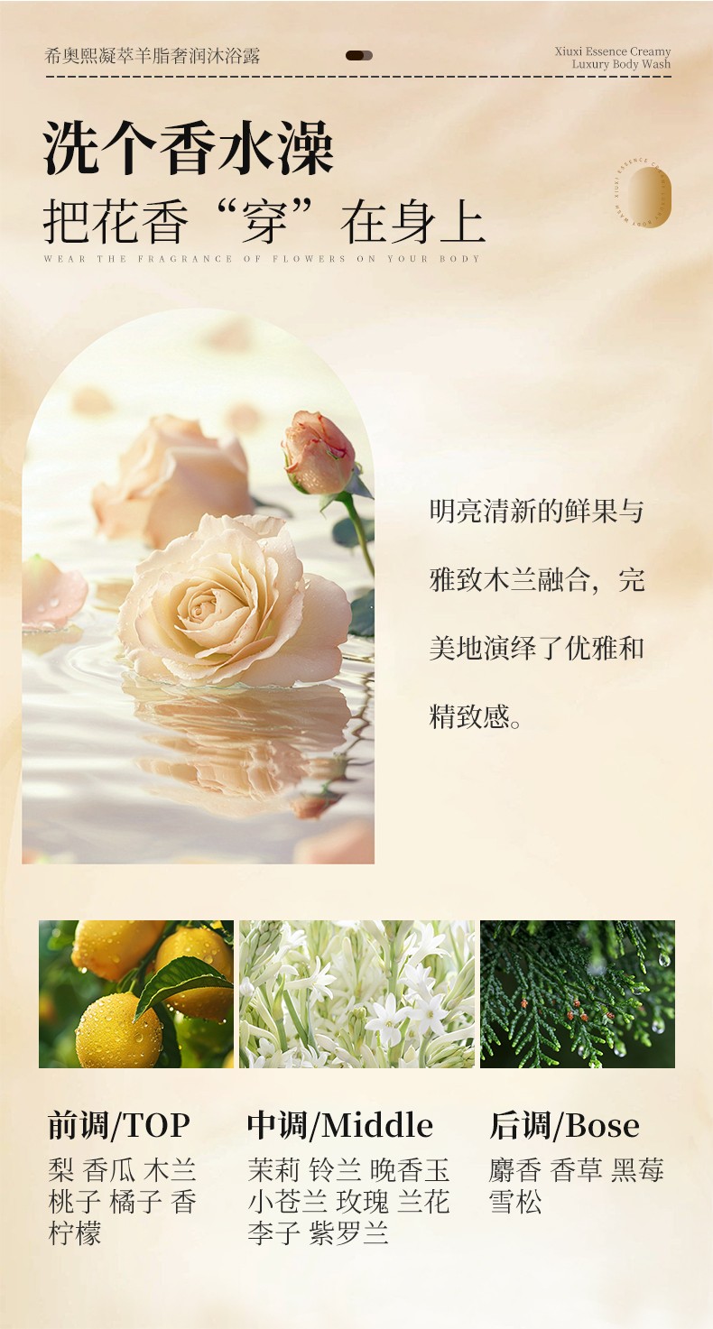 草原鑫河