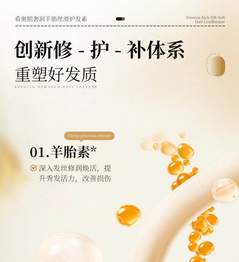 草原鑫河
