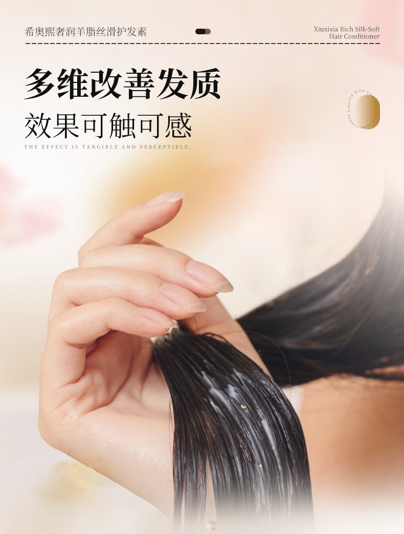 草原鑫河