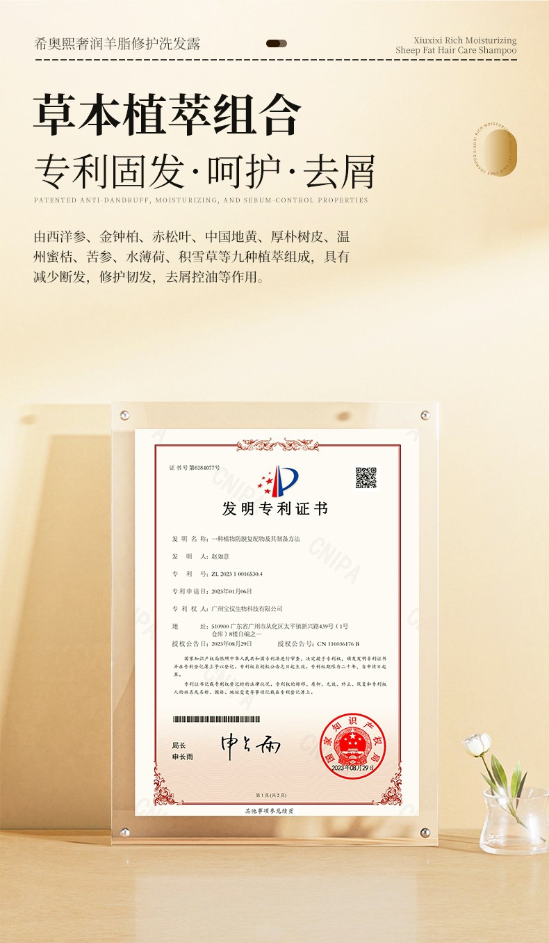 草原鑫河