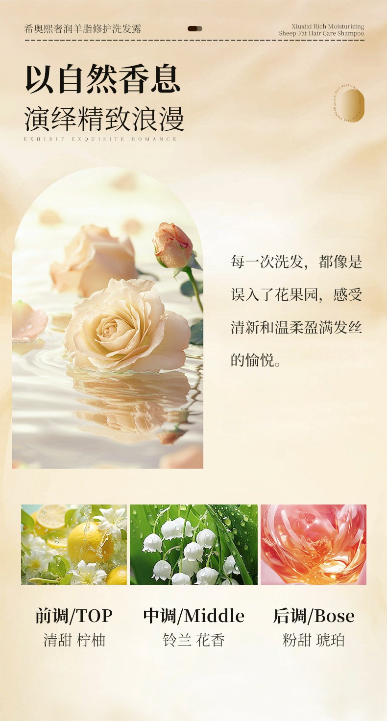 草原鑫河