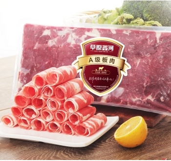 羔羊A级板肉