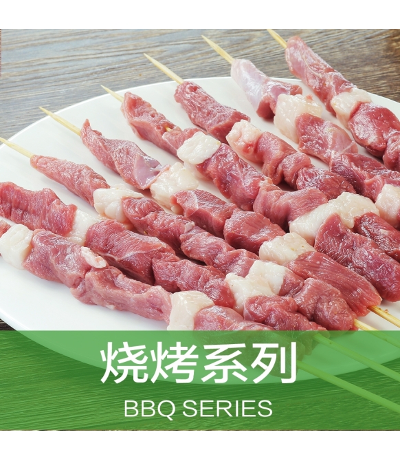 Lamb Tripe Stuffed with Meat