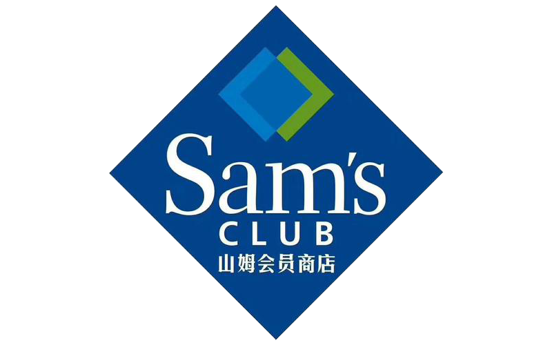 山姆会员店