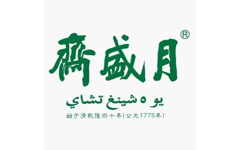 Beijing Yueshengzhai Islamic Food Co., Ltd.