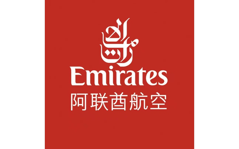 Emirates Airline
