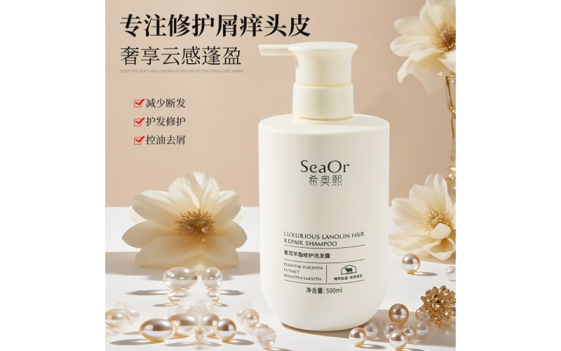 希奥熙-奢润羊脂修护洗发露