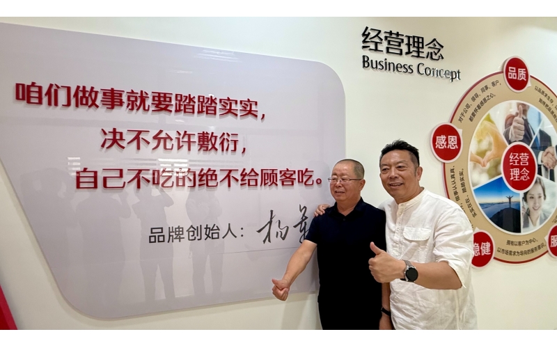 头部赋能，聚力共赢！西贝餐饮集团莅临草原鑫河考察交流
